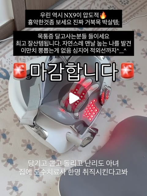 프리미엄 견인기