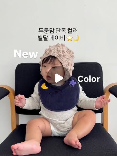 미니두두 BIB