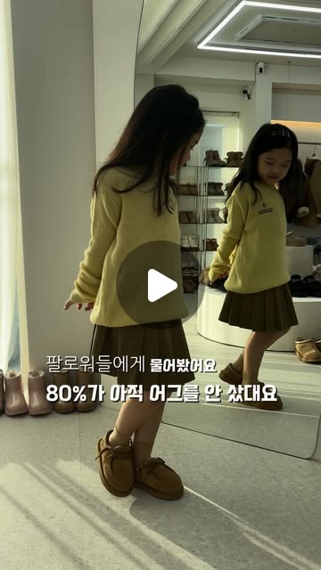 어그
