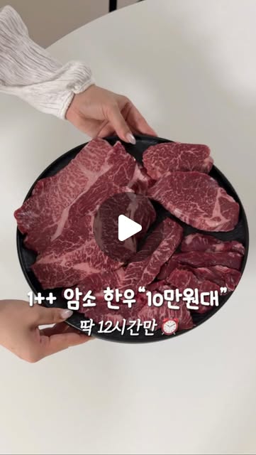 투쁠 한우 선물세트