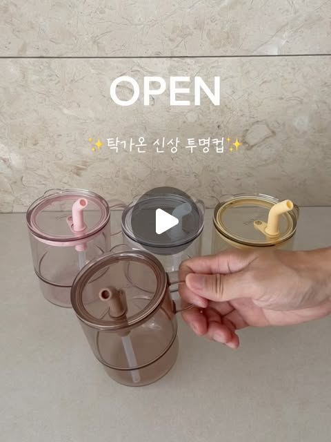 투명컵