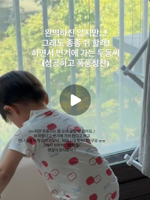 뽀로로&타요 배변훈련팬티 / 뽀로로 순면팬티