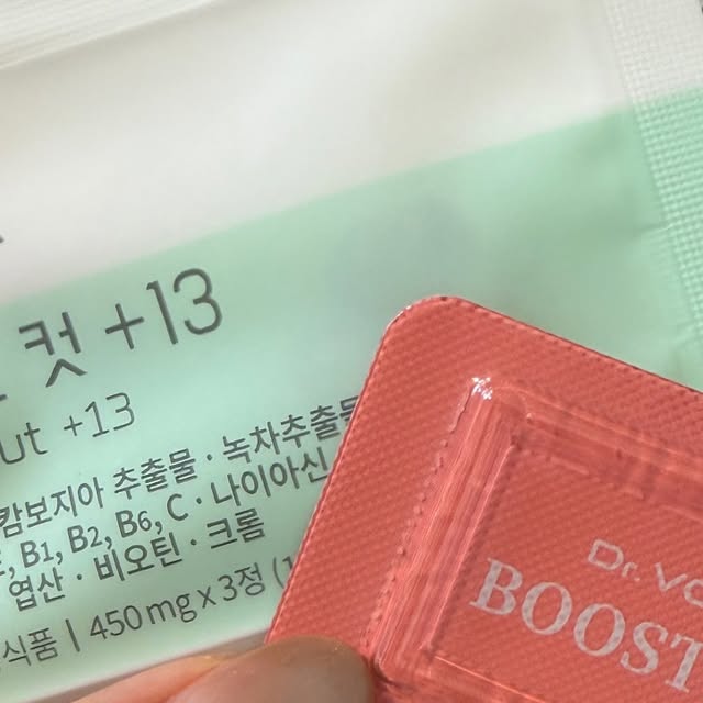 라이트컷
