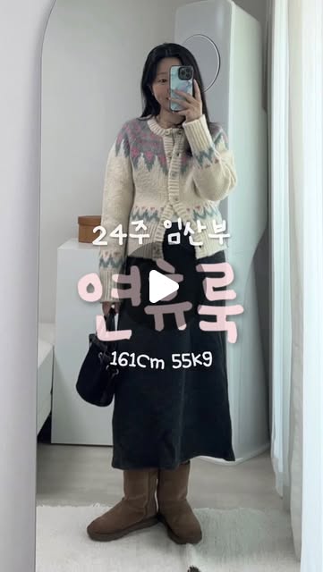 가디건