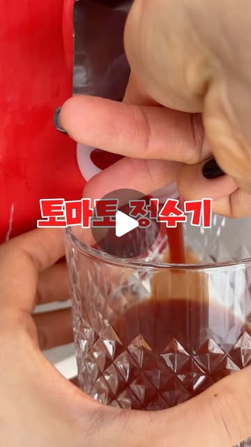 토마데이 3L