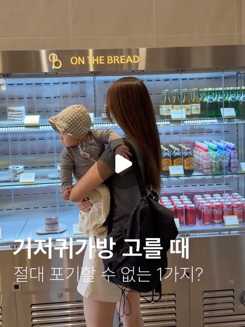 윈터레터 보우백팩