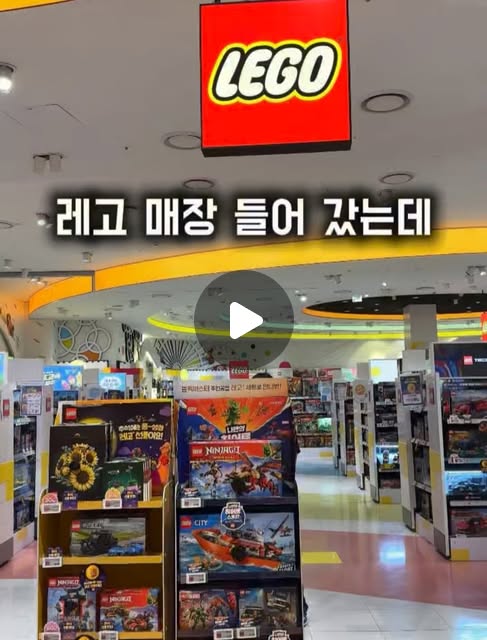 레고 손전등