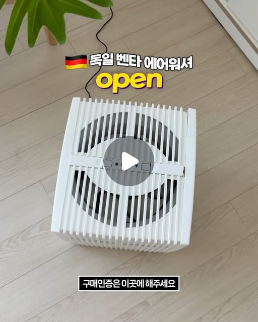 에어워셔