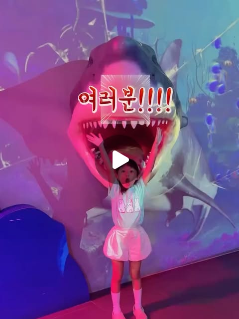 스타필드 고양 원더빌리지 입장권 및 음료 패키지