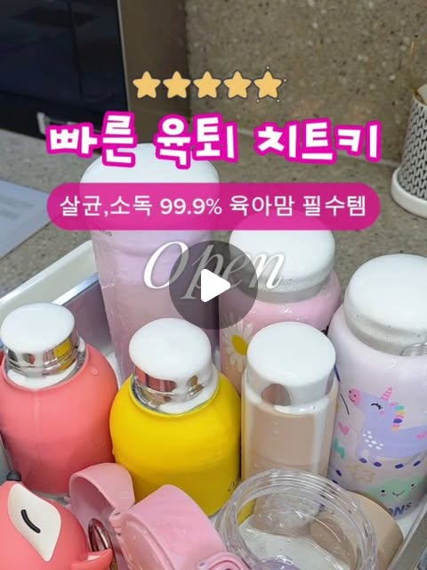 터블 발포 세정제