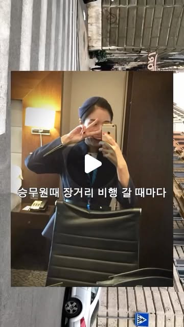 압박스타킹