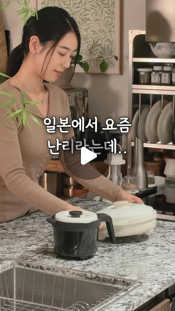 렌지메이트