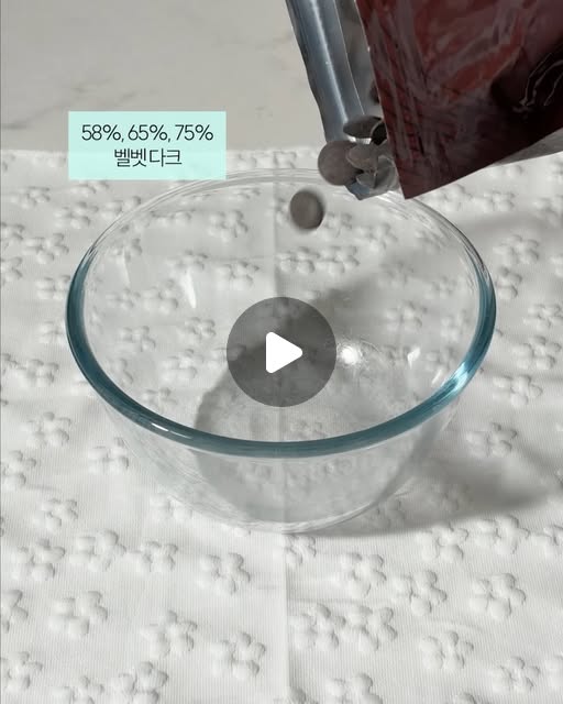 커버춰 초콜릿 및 코코아 파우더