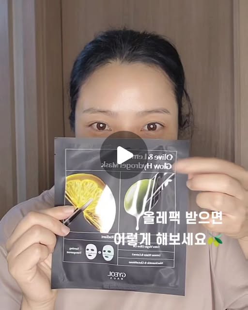 올레팩