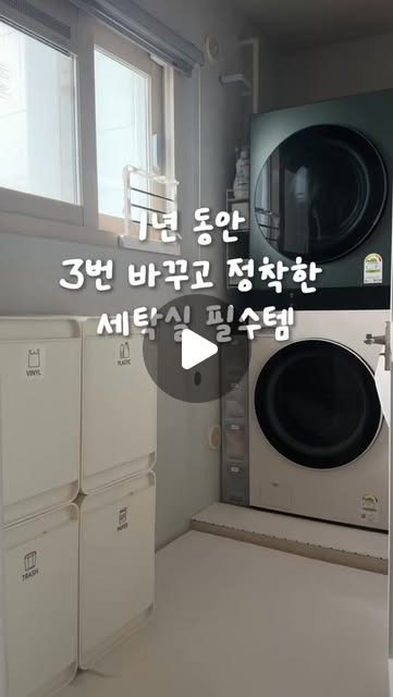 픽셀 데크타일