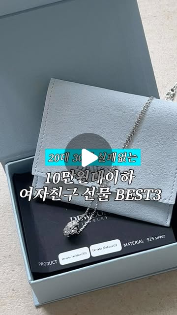 목걸이
