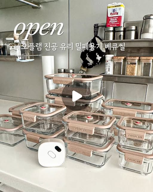 베큐씰 진공 유리 밀폐용기