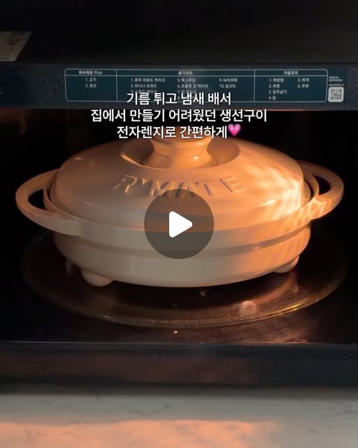 렌지메이트