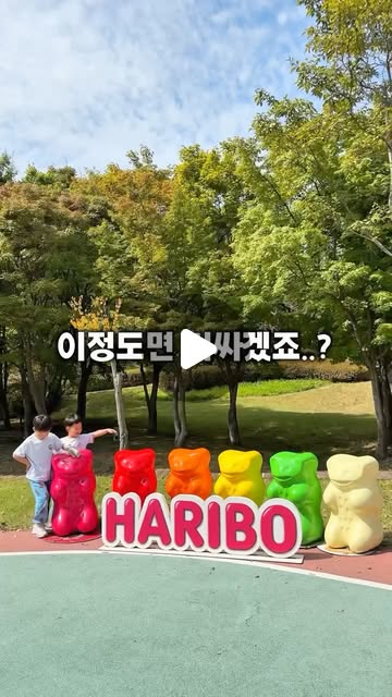 롤링힐스 호텔 숙박권