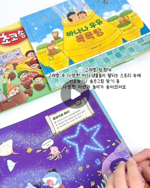 오리온도서 3종