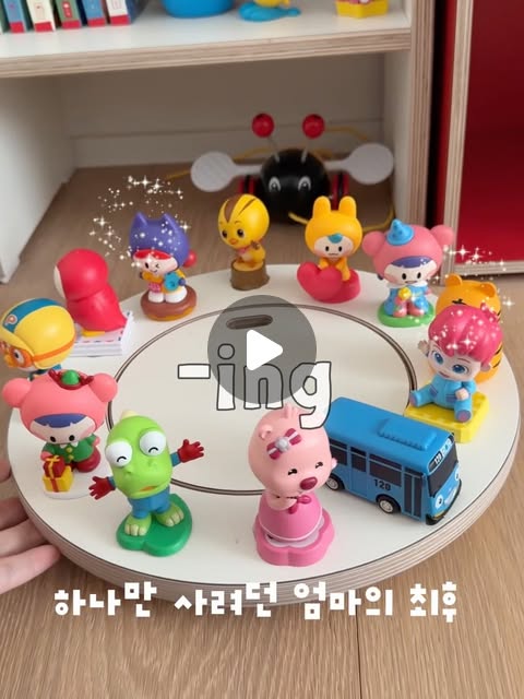 코코지 아띠