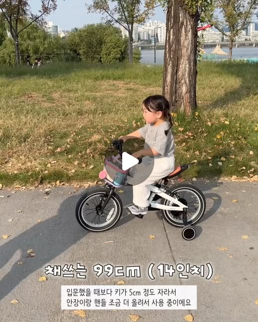 BMW 키즈 바이크