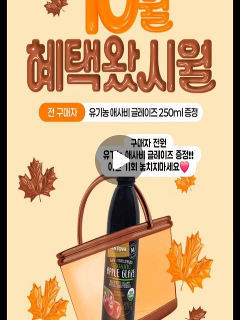 올리브오일