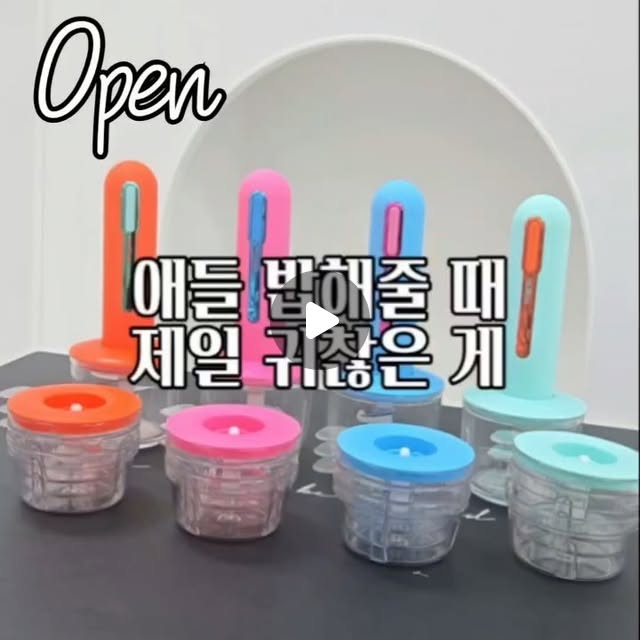 무선 미니 쵸퍼