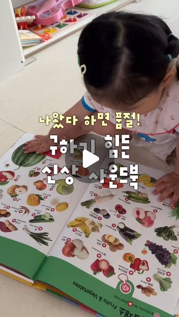 26 NEW 터치터치 사운드북