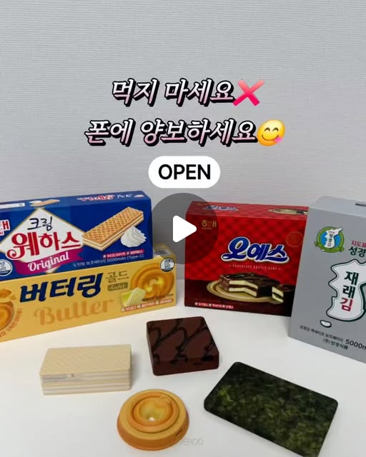 맥세이프 보조배터리 4종