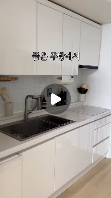 무선 초퍼