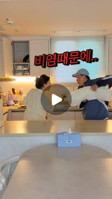 러그