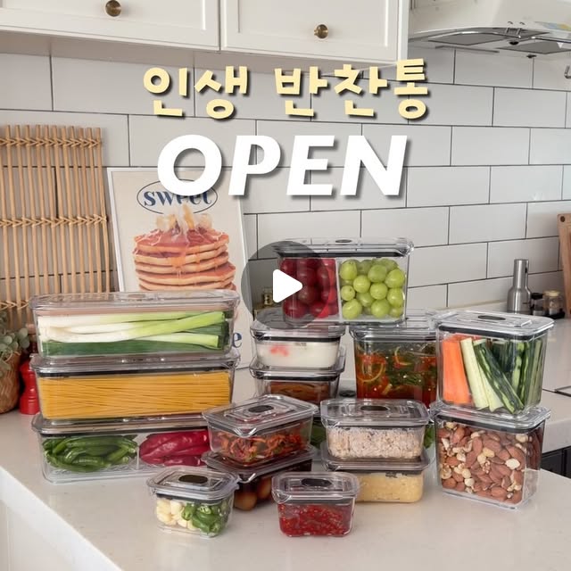 프리파라 브루클린 밀폐용기