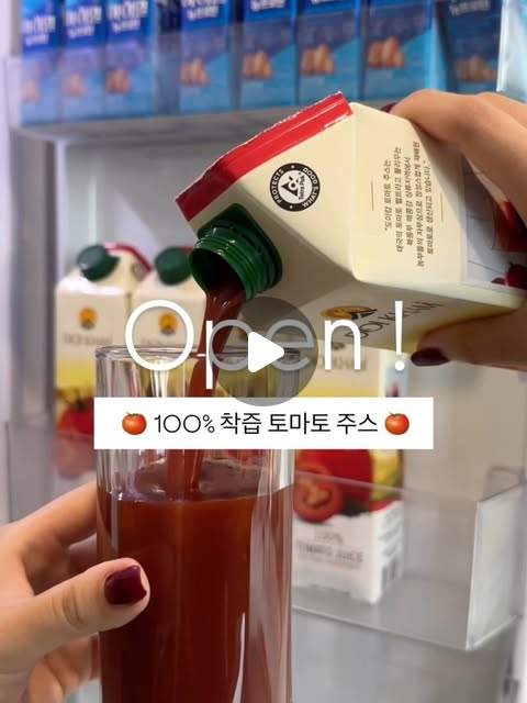 100% 착즙 토마토주스