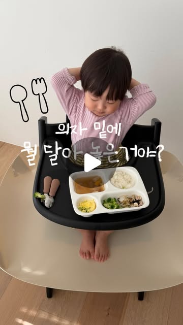 캐치