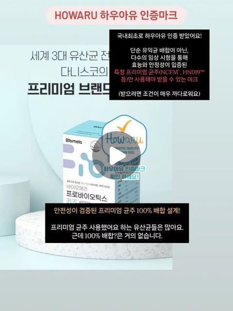 키즈&베이비드롭