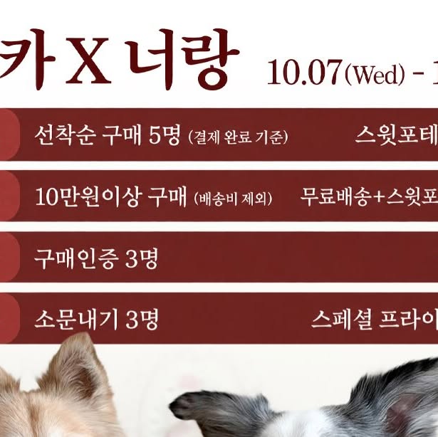 전복죽, 스윗포테이토칩, 농어 프라이, 광어 프라이, 살몬 패티, 포크 패티