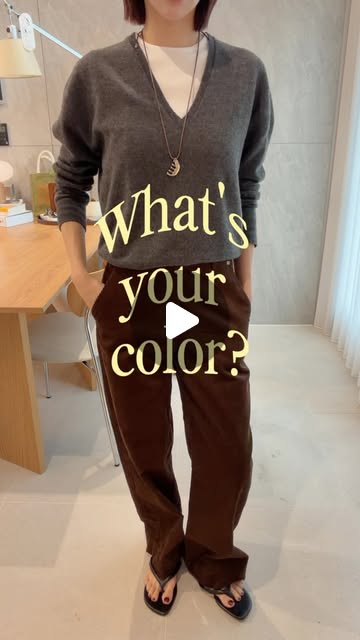 코듀로이 고르댕 팬츠