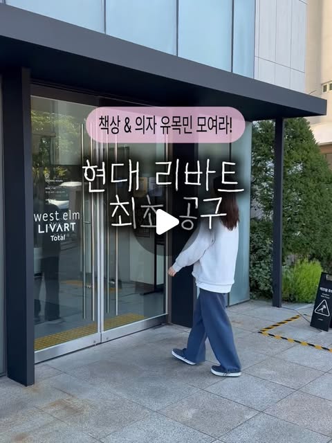 아이 책상 & 의자