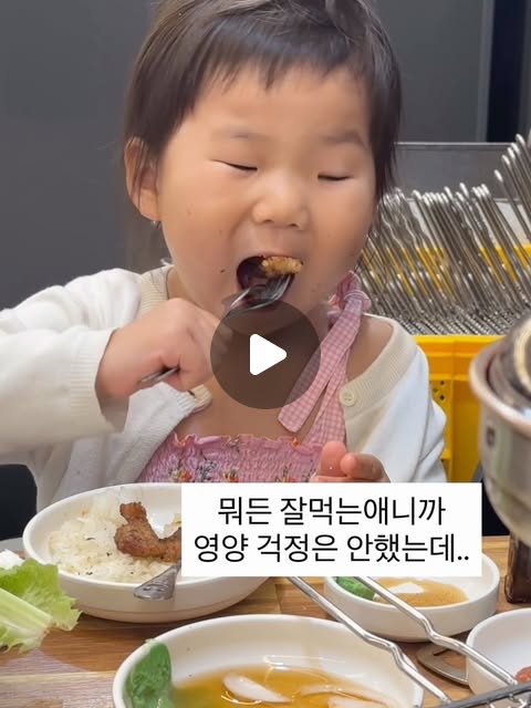 아이언츄