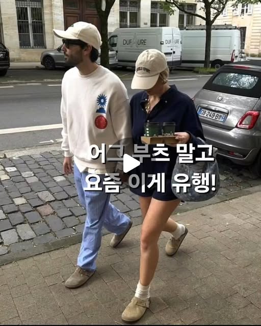 오지 moc 소프드 풋베드 클로그