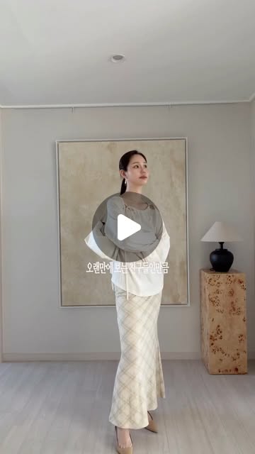 코디 제품