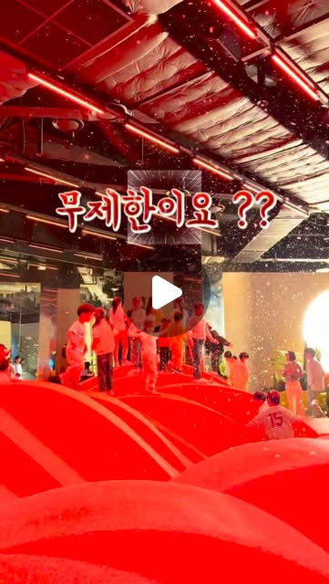 실내 어드벤처 테마파크 이용권