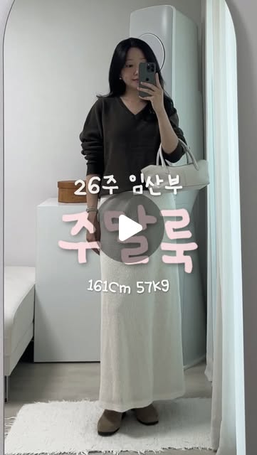 울 니트