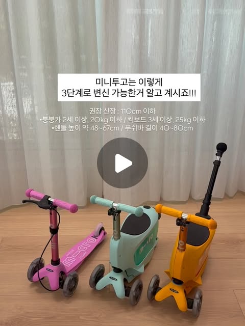 온키즈패스