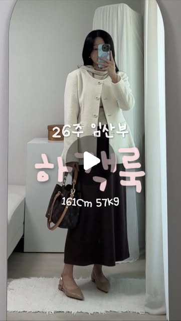 트위드 자켓