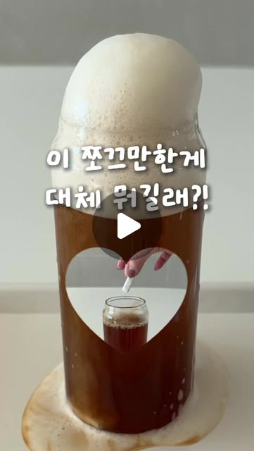 터블 발포세정제