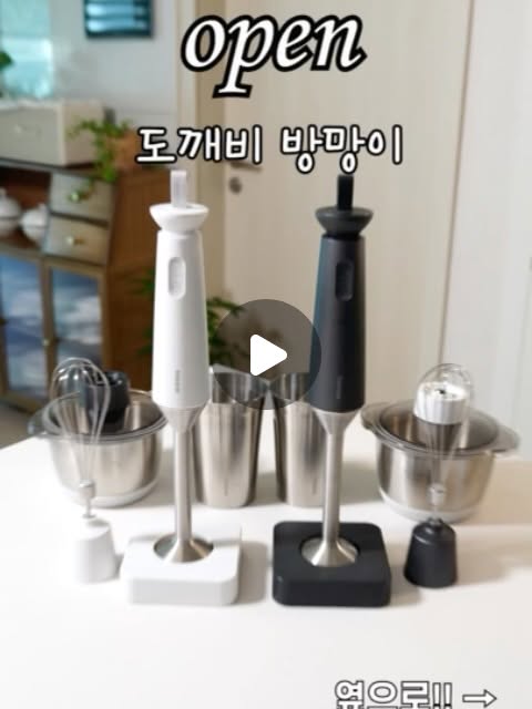 도깨비방망이