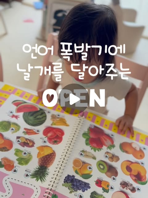 콕콕콕 한글영어 사운드북