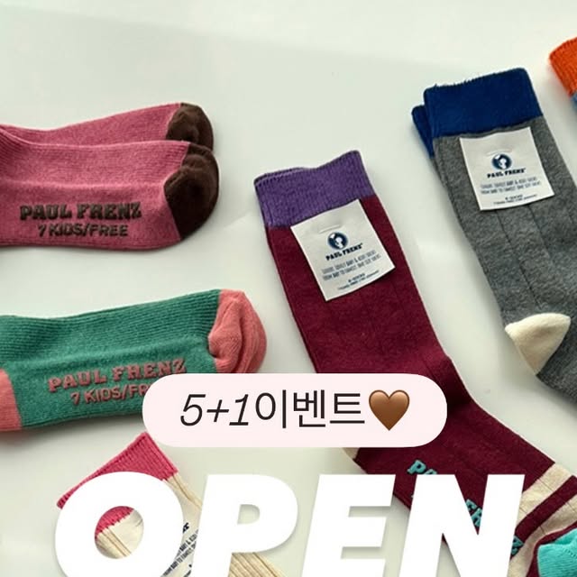 26년 F/W 양말